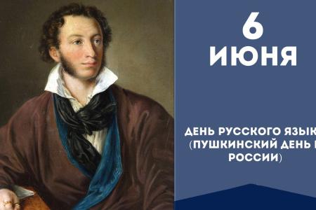 Г.А. Зюганов: День русского языка – это общенародный праздник многонационального российского народа