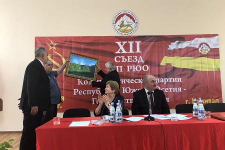 Казбек Тайсаев принял участие в работе ХII Съезда Коммунистической партии Республики Южная Осетия