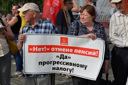 «Cожгите нас после 60»: Новосибирцы протестуют против пенсионной реформы