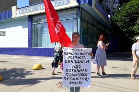 Жители Саратовской области негодуют по поводу скандальной пенсионной реформы и общего ухудшения жизни