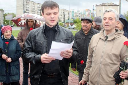 Коммунисты провели пикет в день 100-летия расправы над борцами за Советскую власть в Челябинске