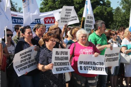 Псков против повышения пенсионного возраста
