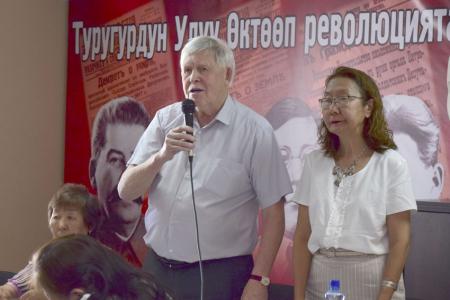 Коммунисты города Якутска провели XV отчетно-выборную конференцию