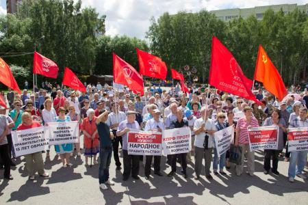 Сотни томичей на митинге против повышения пенсионного возраста потребовали отставки правительства