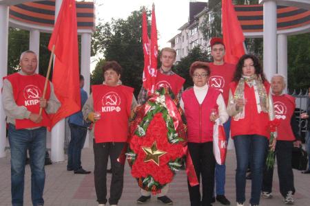 Коммунисты и комсомольцы почтили память героев Великой Отечественной войны 