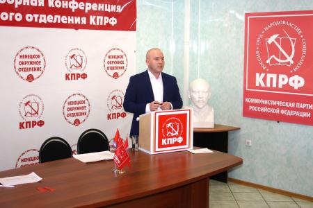 Ненецкие коммунисты определились с кандидатами в депутаты Собрания Ненецкого округа