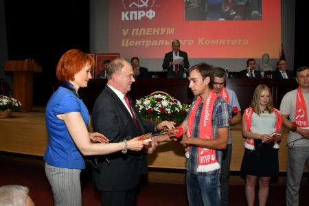 30 июня в Подмосковье открылся V (июньский) Пленум ЦК КПРФ