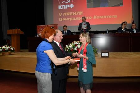 30 июня в Подмосковье открылся V (июньский) Пленум ЦК КПРФ