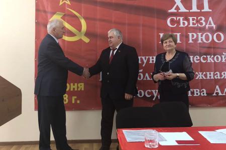 Казбек Тайсаев принял участие в работе ХII Съезда Коммунистической партии Республики Южная Осетия