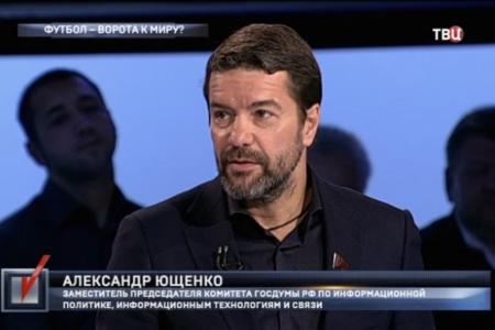«Улучшит ли Чемпионат мира образ России? Русские рушат стереотипы»
