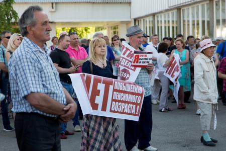 Иркутская область. Усолье-Сибирское против повышения пенсионного возраста и всех антисоциальных изменений!