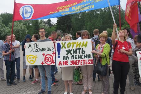 «Пенсионные удостоверения будем выдавать в морге»: в Новосибирске прошел пикет против повышения пенсионного возраста  