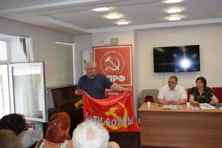 Московская область. Состоялась 3-я Конференция МО ООО «Дети войны»