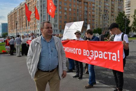 «Cожгите нас после 60»: Новосибирцы протестуют против пенсионной реформы