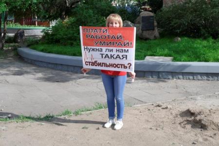 Одиночные пикеты против повышения пенсионного возраста прошли в Чите