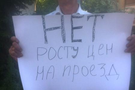 В Красноярске прошли пикеты КПРФ против роста цен