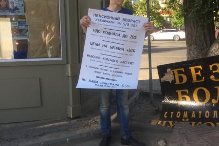 Волгоградские комсомольцы говорят «Нет!» варварским реформам!
