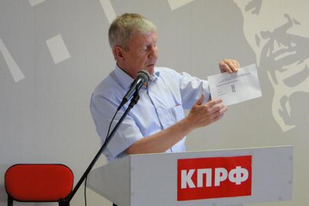 Амурское отделение КПРФ выдвинуло Татьяну Ракутину кандидатом в губернаторы области