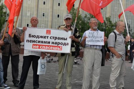 «Cожгите нас после 60»: Новосибирцы протестуют против пенсионной реформы