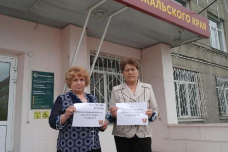 Забайкальский край. Верните имя Владимира Ленина площади в Ульяновске!