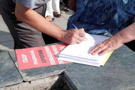 Одиночные пикеты против повышения пенсионного возраста прошли в Чите