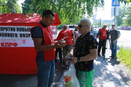 Омские коммунисты начали сбор подписей против пенсионной реформы
