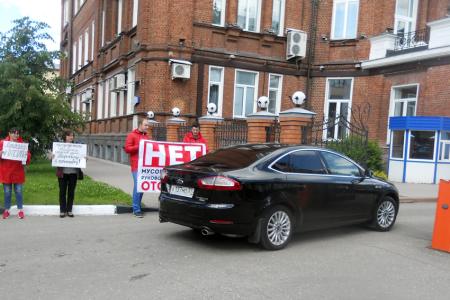 Ивановский обком КПРФ и Вичугский НАРОДНЫЙ СОВЕТ провели совместный пикет возле здания правительства области