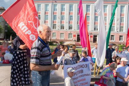 Томская область. Северские коммунисты провели пикет против повышения пенсионного возраста