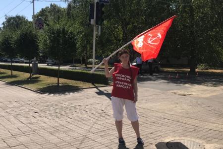 Ставропольские коммунисты провели пикеты против повышения пенсионного возраста