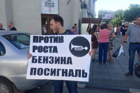 Жители Саратовской области негодуют по поводу скандальной пенсионной реформы и общего ухудшения жизни