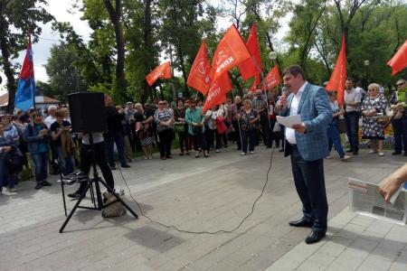 В Тюмени состоялся совместный митинг против пенсионный реформы
