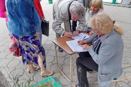 Приморский край. Сотни жителей Артема вместе с КПРФ протестуют против пенсионной реформы