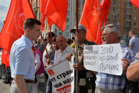 «Cожгите нас после 60»: Новосибирцы протестуют против пенсионной реформы