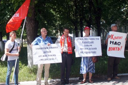 У здания Ивановской областной думы состоялся пикет против повышения пенсионного возраста