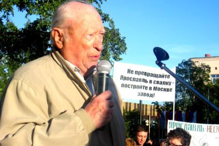 Жители Ярославля протестуют против "мусорного геноцида"