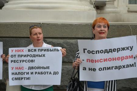 Севастопольские коммунисты вышли на пикет против пенсионной реформы