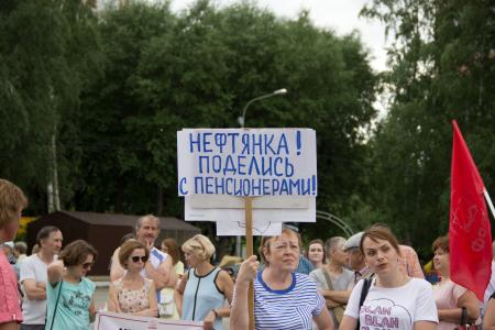 Сотни томичей на митинге против повышения пенсионного возраста потребовали отставки правительства