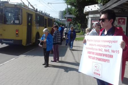 Коммунисты Рязани встали на защиту муниципального транспорта