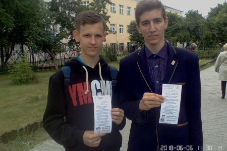 Комсомольцы Белгорода и Старого Оскола поздравили горожан с Днем русского языка