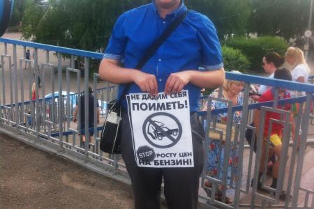 Стоп бензин. Красноярск