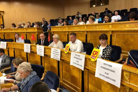 Ленинградская область. Флешмоб в областном парламенте