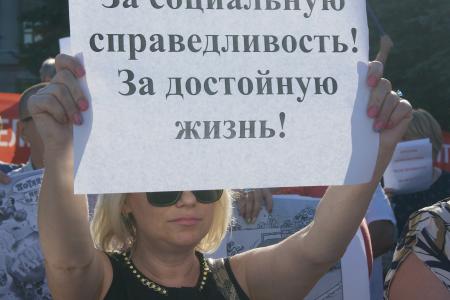 «В гробу мы увидим эту пенсию!» Кировчане вышли на массовую акцию протеста против пенсионной реформы