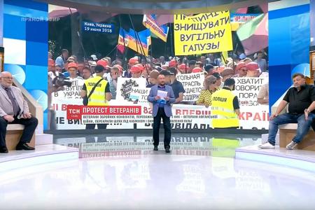 Д.Г. Новиков в эфире Первого канала: «Пенсионная реформа вызывает народный протест»