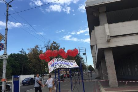 В адрес депутатов Белгородской областной Думы отправлено требование на воздушных шарах