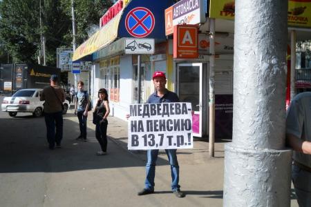 Жители Саратовской области негодуют по поводу скандальной пенсионной реформы и общего ухудшения жизни