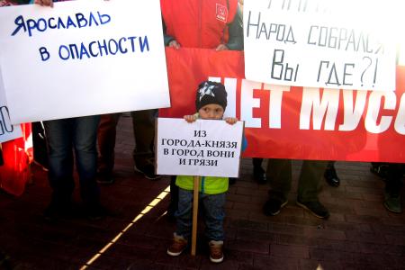 Жители Ярославля протестуют против "мусорного геноцида"