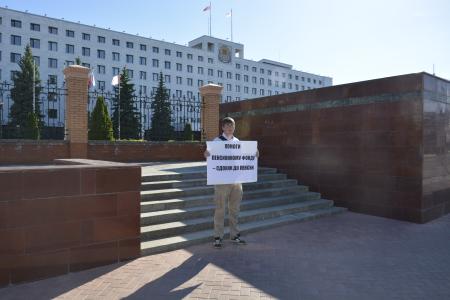 Коммунисты Марий эл провели пикеты против повышения пенсионного возраста