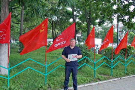 Приморский край. Сотни жителей Артема вместе с КПРФ протестуют против пенсионной реформы