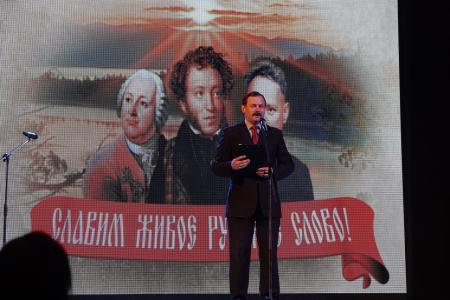 «Русский Лад» в Кирове организовал празднование Дня русского языка 