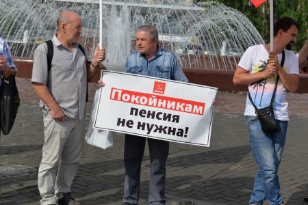 «Cожгите нас после 60»: Новосибирцы протестуют против пенсионной реформы